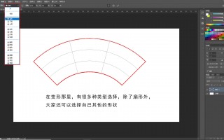 AI如何把图案做透视，ai如何把图案做透视效果