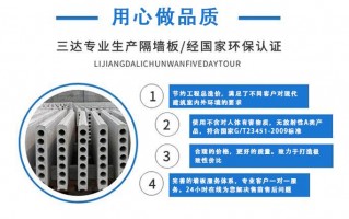 内墙保温安全技术交底，内墙保温安全技术交底范本